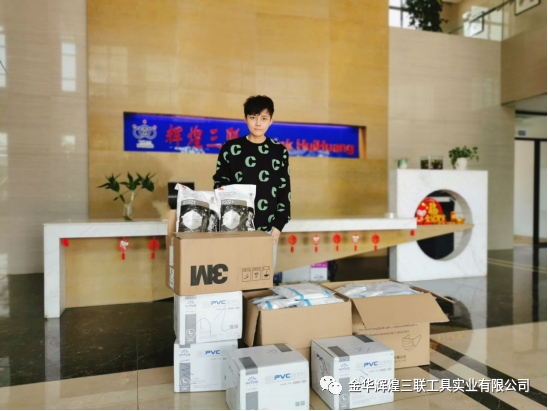 WeChat картинка_20200417151805