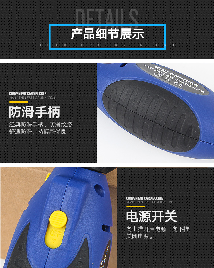 маленькая цепная шлифовальная машина