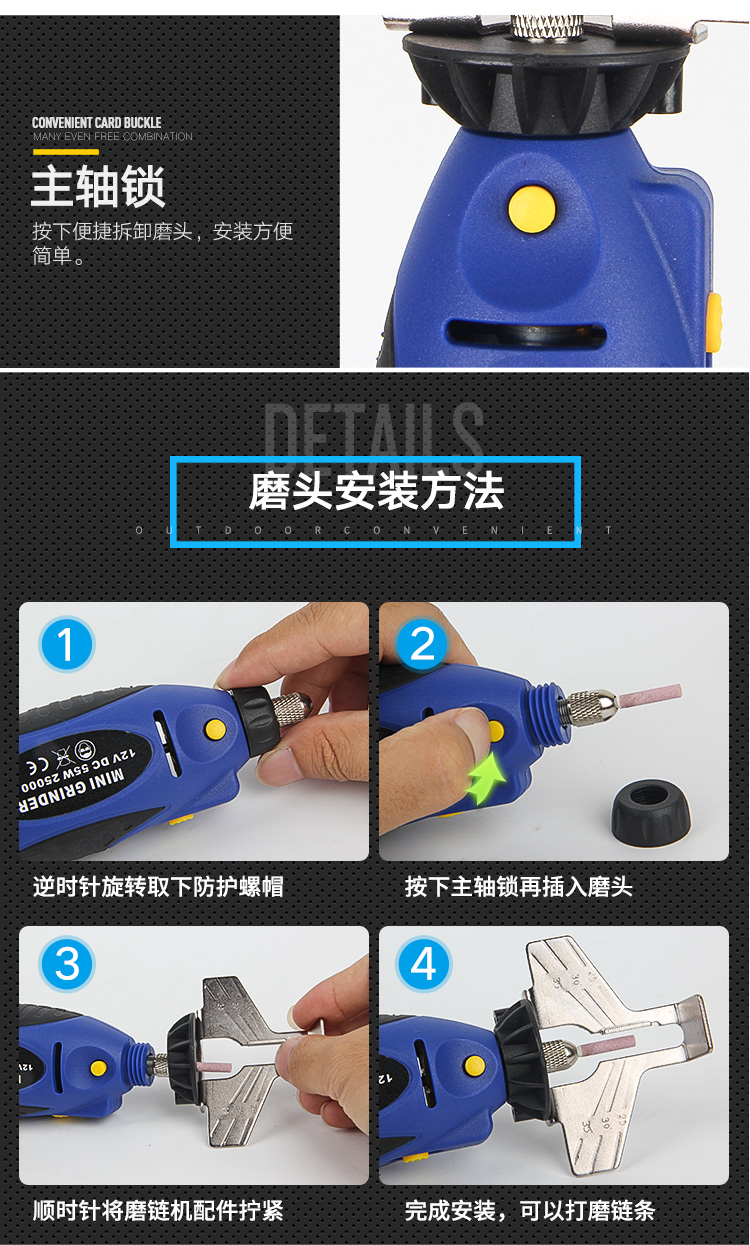 Установка головки цепной шлифовальной машины