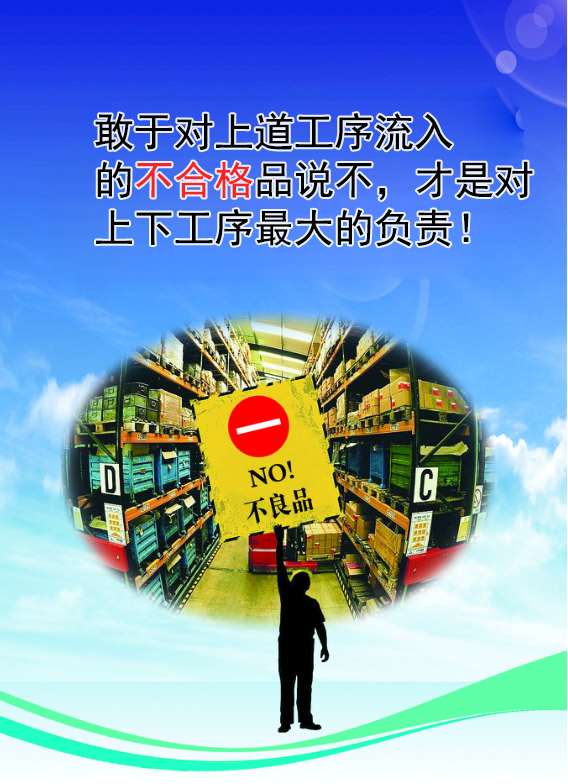 Декларация качества