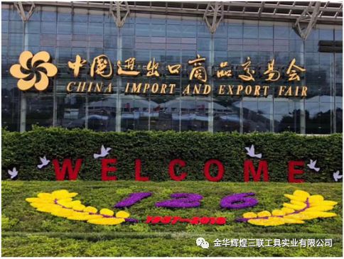 Блестящая тройная осенняя ярмарка