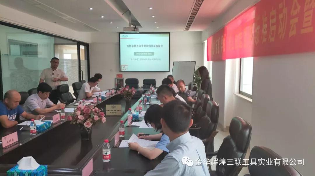 Презентация стандартов Guide Group и семинар