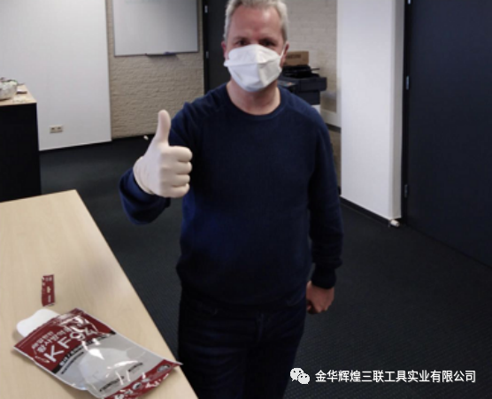 WeChat картинка_20200417151813