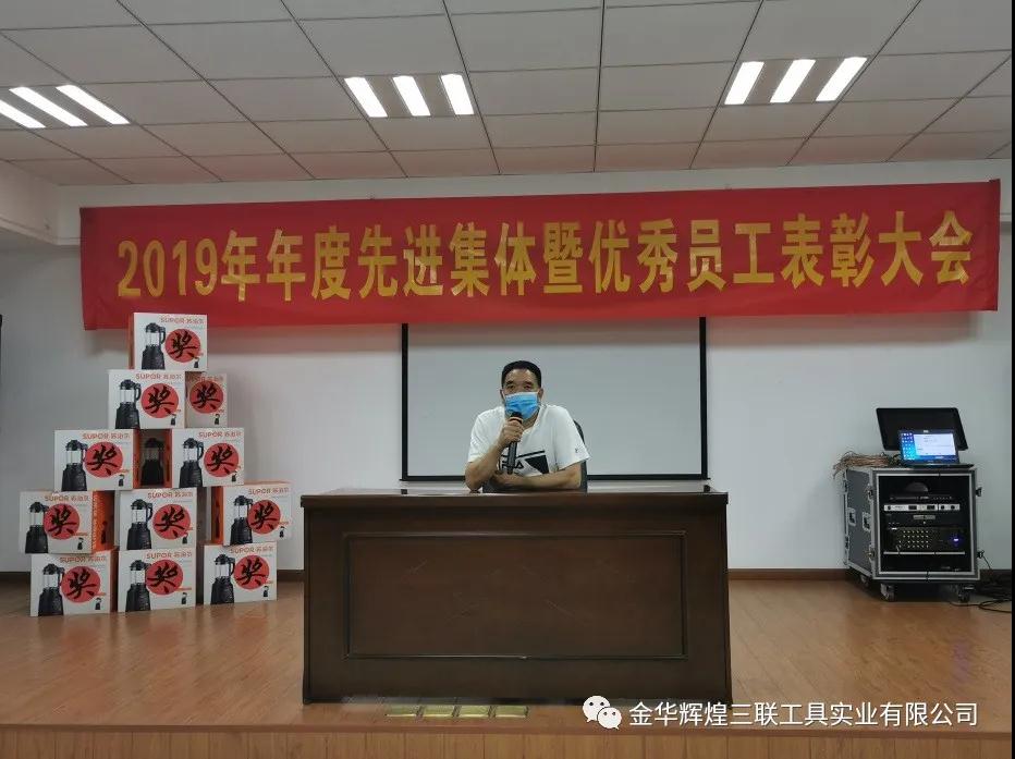 WeChat картинка_20200612093516